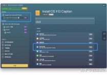 最新macOS 26恢复旧启动台 or 平替方案